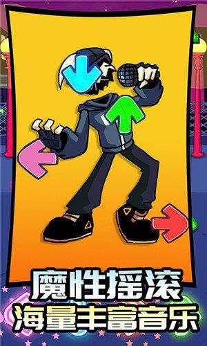 周末放克夜  v1.0图3