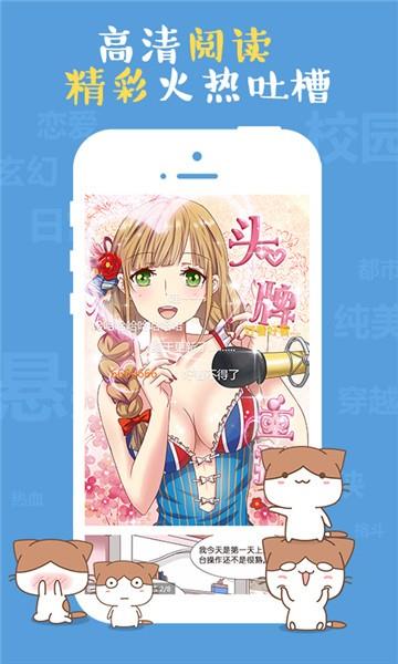see8动漫破解版  v1.0图2