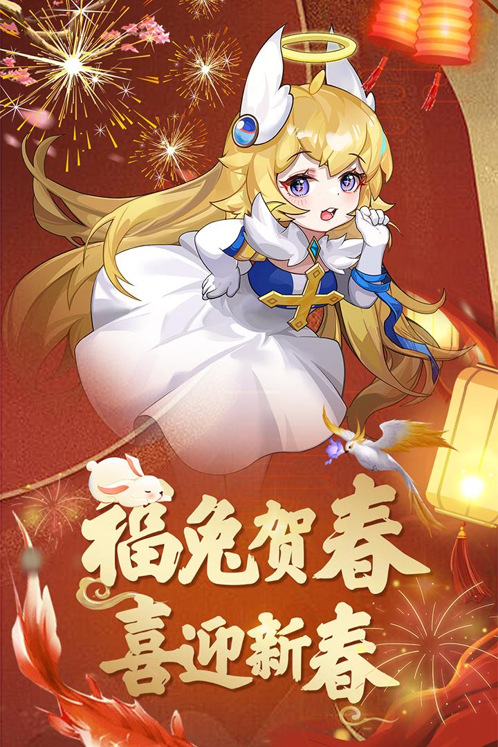 异度王冠()  v1.0.0.32图2