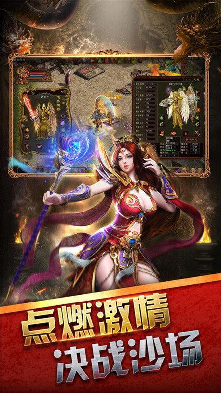 185金牛合击传奇