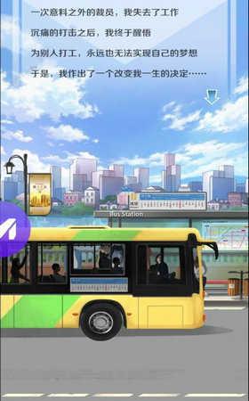 秘书来了  v1.0图1