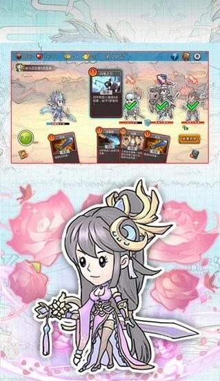 三国卡牌杀