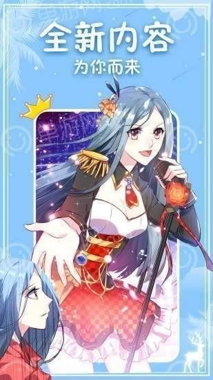 铁头漫画  v1.0图2