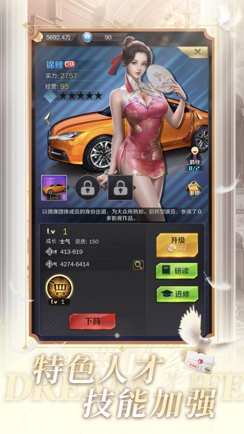 我要亏成世界首富  v3.0.1图3