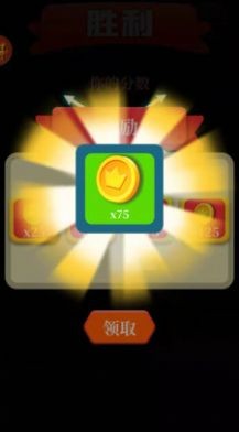 弓箭英雄神射手  v1.0.0图1