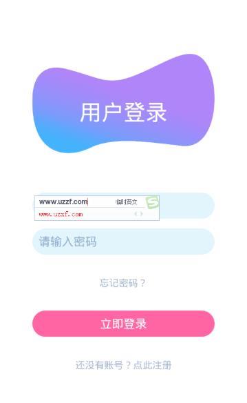 今粉视家  v1.0.0图3