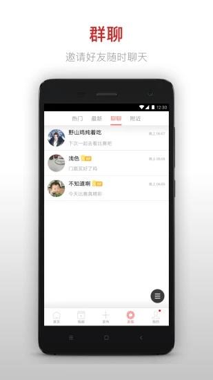昆仑决  v10.1.5图4