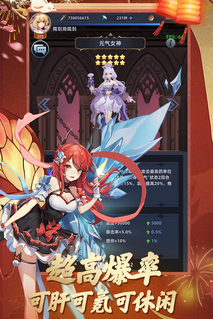 异度王冠()  v1.0.0.32图1