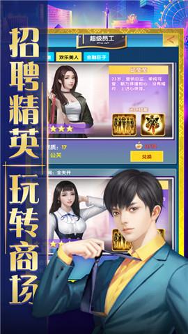 励志人生手机版  v1.0图2