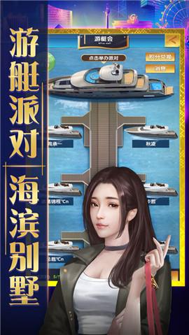 励志人生手机版