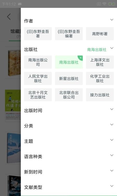 书香苏州