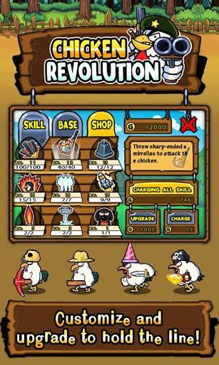 鸡来了  v1.0.1图4