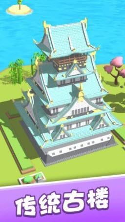 淘金笔记  v1.1.3图2
