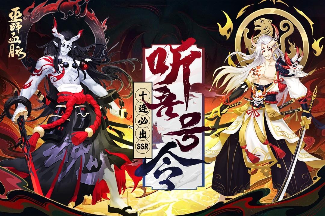 巫师血脉()  v1.4图3