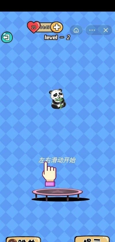 我爱答题红包版  v1.0.2图2