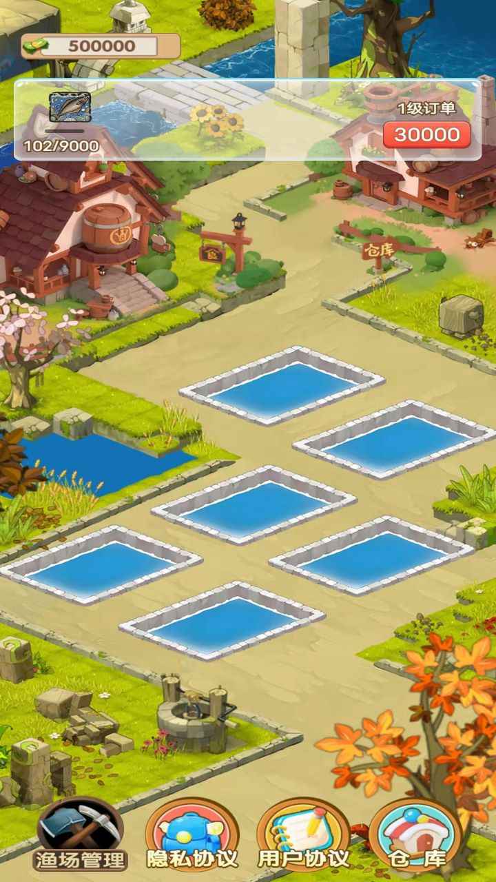 我家渔场红包版  v1.0.0图4