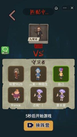 快来开门大招版  v1.1.0图3