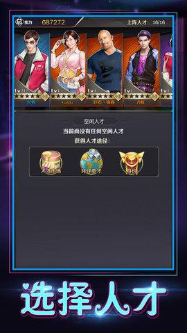 合约秘书最新版  v2.27图3