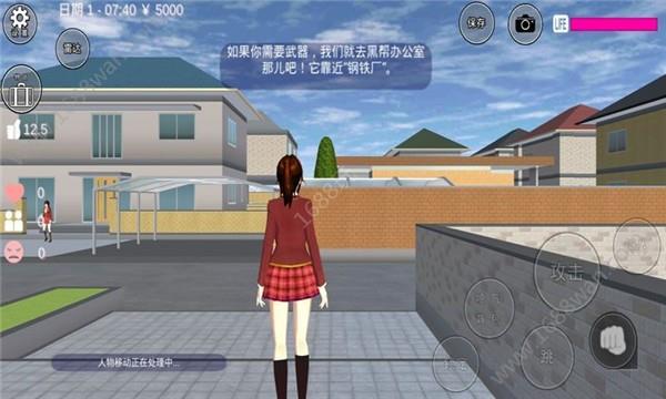 樱花校园模拟青春