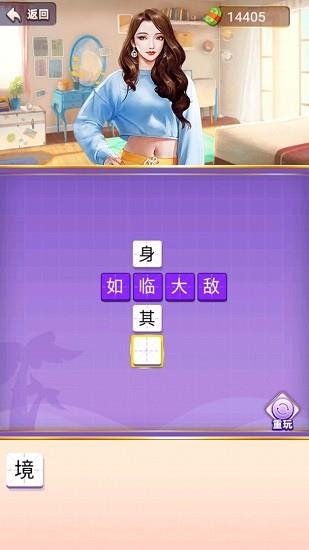 披荆斩棘的姐姐  v1.0.1图1