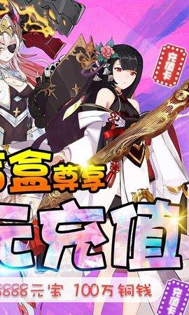 次元三国志  v1.3.2图2