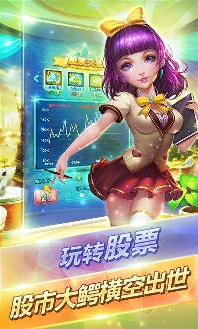 我的土豪梦  v1.0.0图1