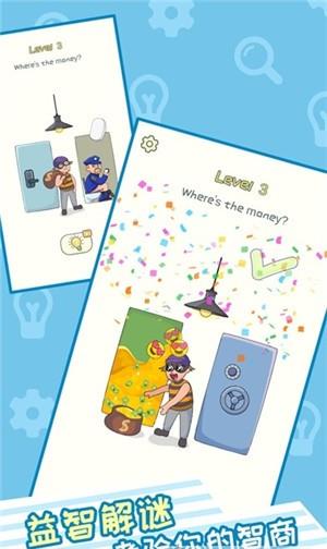 赢在思维爱琳诗篇  v1.0.0图1