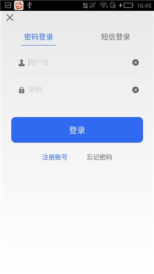 孝感12345  v1.1图2
