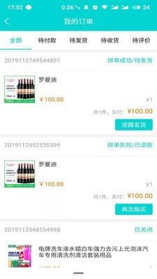 洗车仕  v1.1.1图4