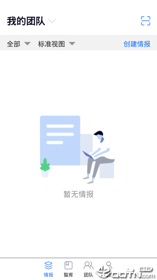王教授  v1.3.3图5