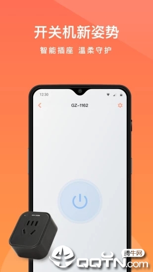 向日葵远程控制  v13.1.1.52792图3