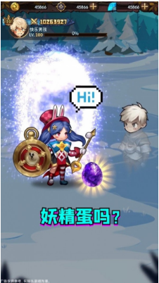 妖精也疯狂