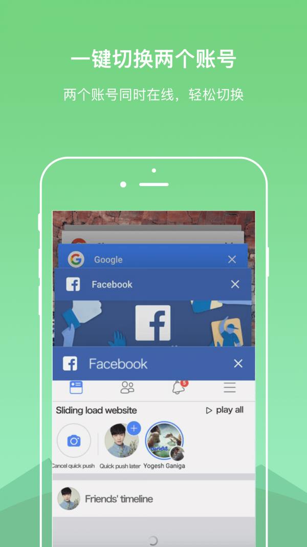 dualspace  v3.2.6图5
