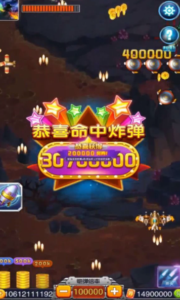 爱上小飞机  v1.0图2