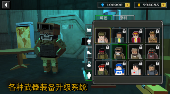 沙盒建造者  v1.1图3