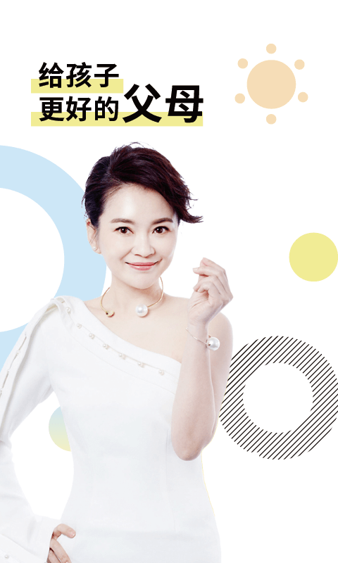 有养  v1.4.4图1