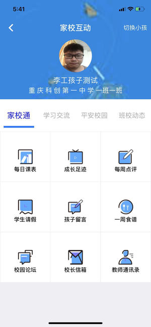 讯安汇