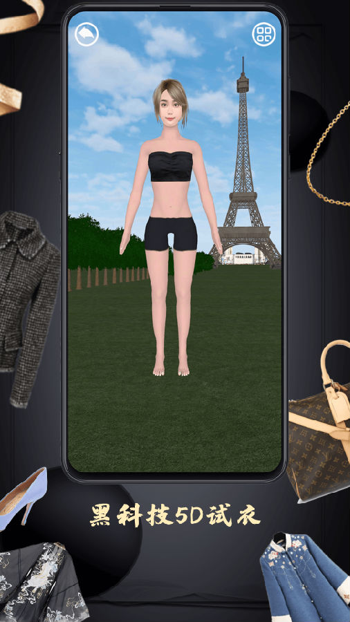 蜜嗨  v1.0.6图2