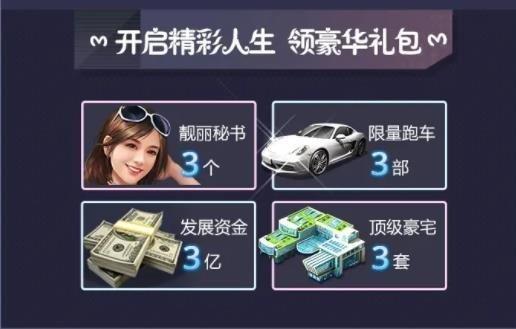 商战与美人最新版本  v1.1图2