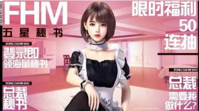 横扫华尔街  v1.0.5图4