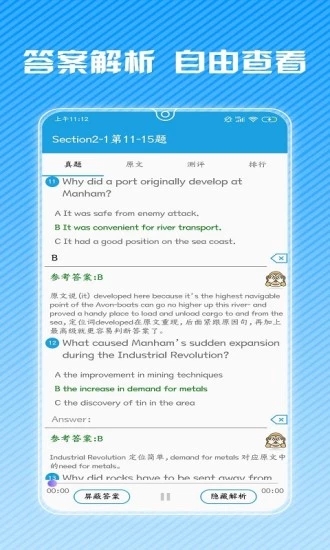 雅思听力