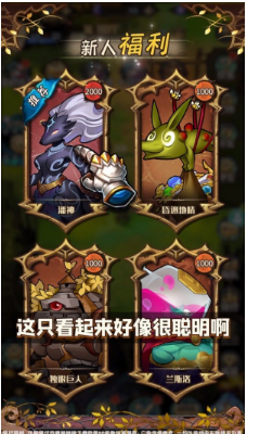 妖精也疯狂  v1.0图2
