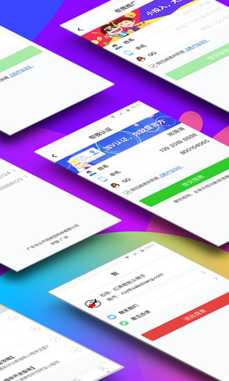 微信小程序管家  v1.3.7图2