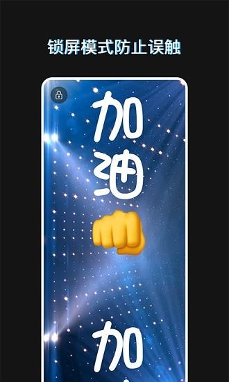 小匠手持弹幕助手  v1.2图3