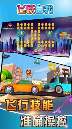 飞跃自我蜘蛛侠火柴人  v1.2图2