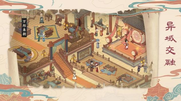 千年关外行  v1.0图3