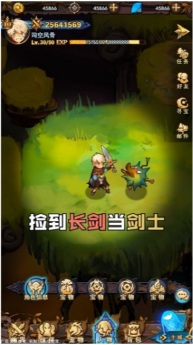 妖精也疯狂  v1.0图3
