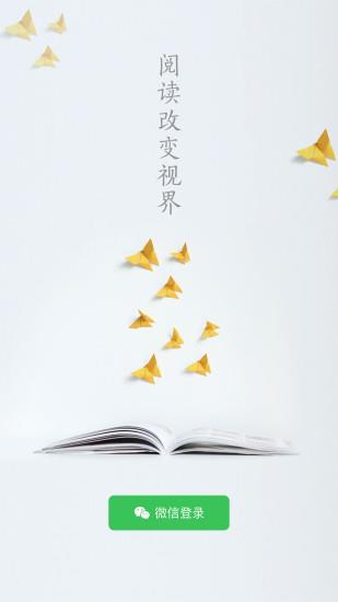 启听小说官方手机版