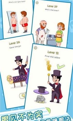 赢在思维爱琳诗篇  v1.0.0图2