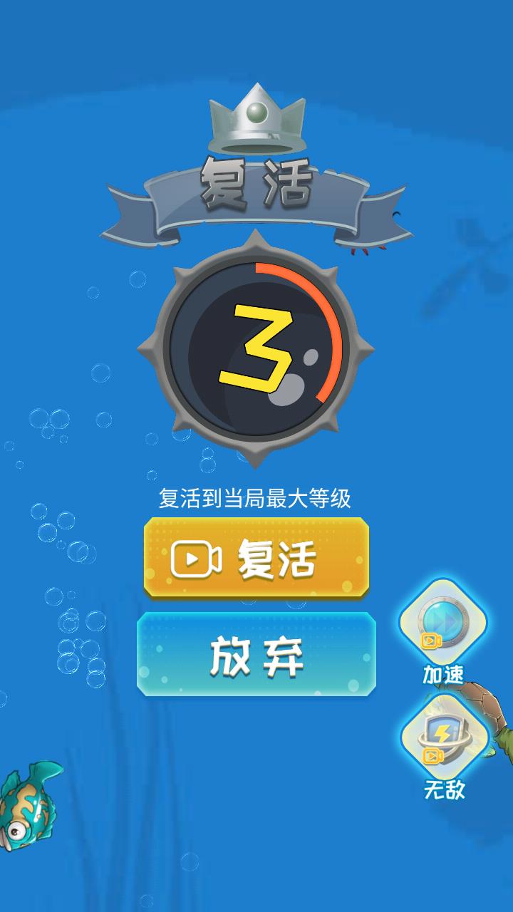 海底猎杀者